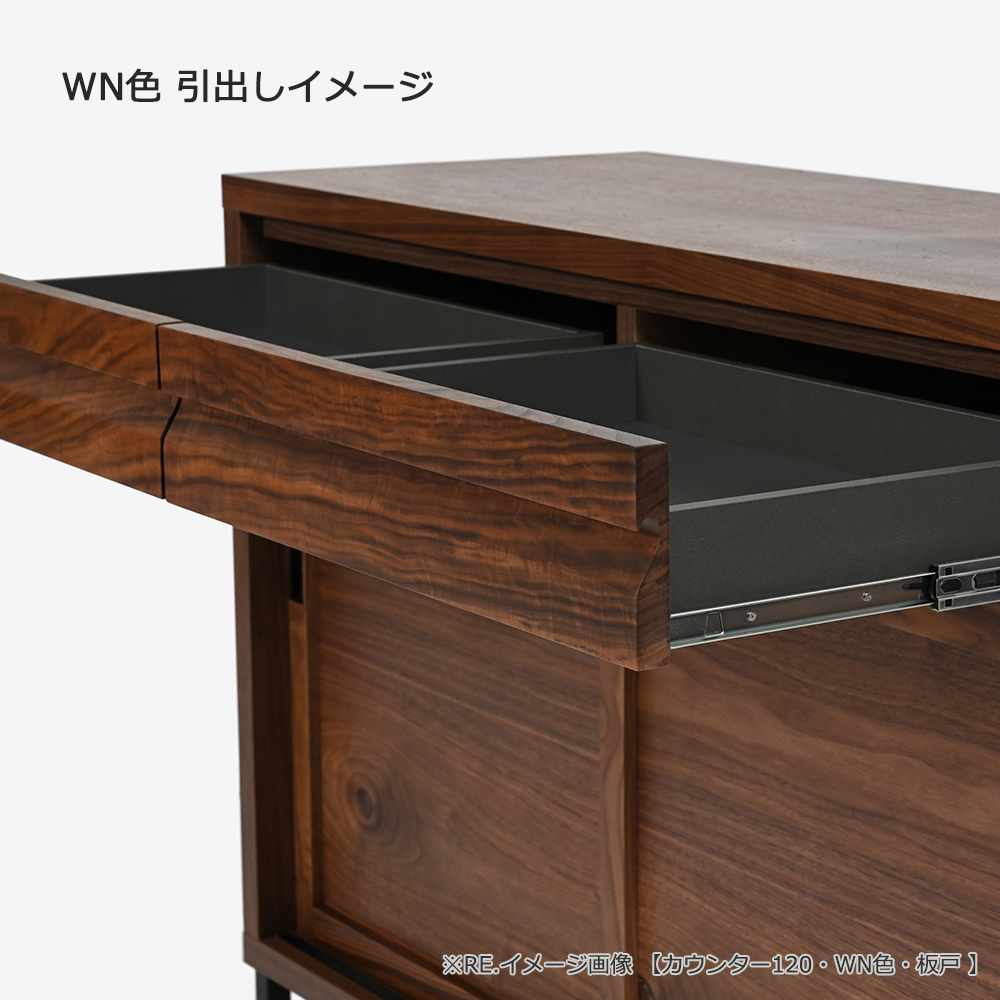 ダイニングボード「RE. アールイー」幅全3サイズ 全2色 下台2タイプ（ガラス戸・板戸）