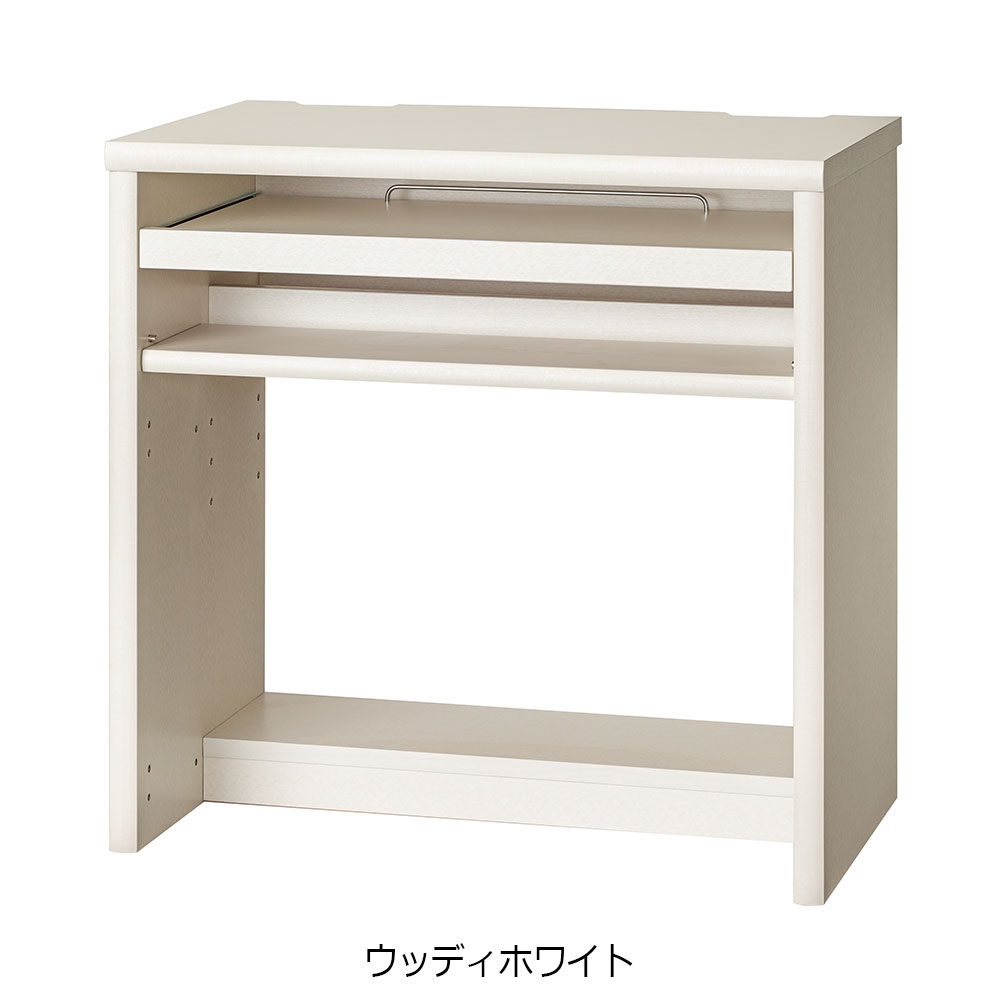 小島工芸　デスク「アコード DA75」幅75.4cm 全4色
