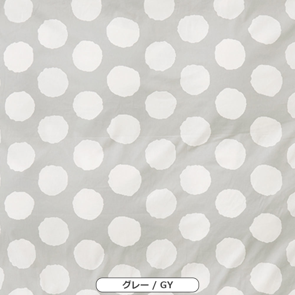 掛け布団カバー「URBANE CASA ドット」全2色 全3サイズ【受注生産品】