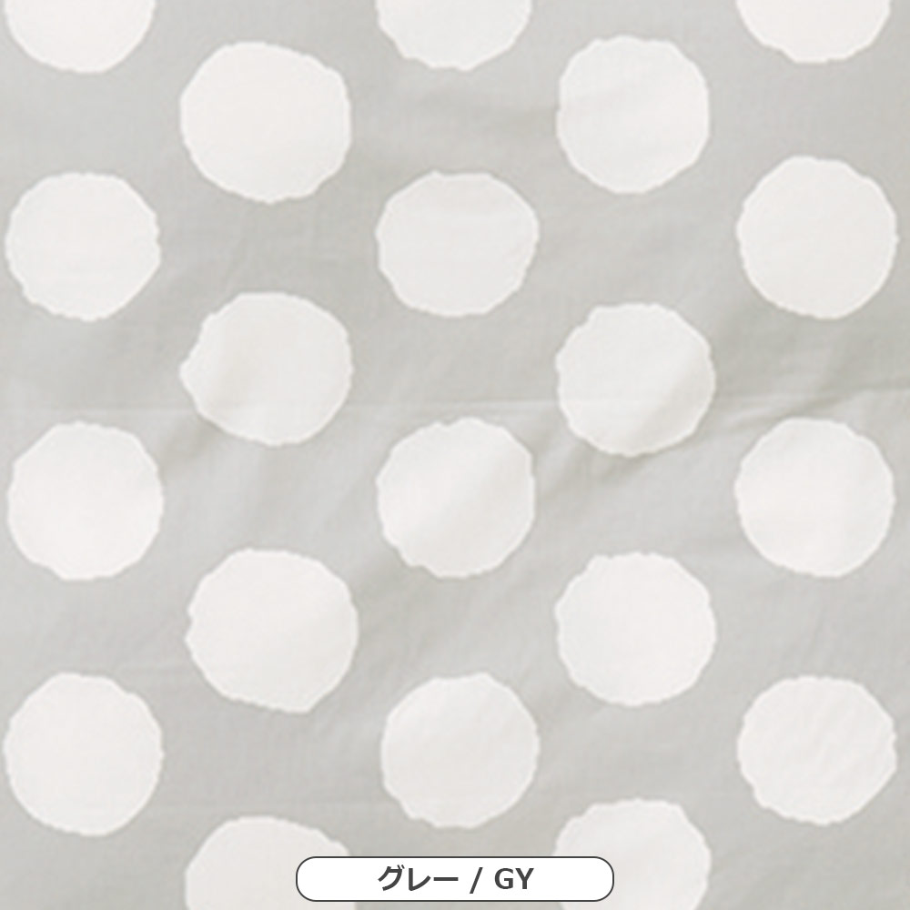 まくらカバー（横被せ）「URBANE CASA ドット」全2サイズ 全2色【受注生産品】