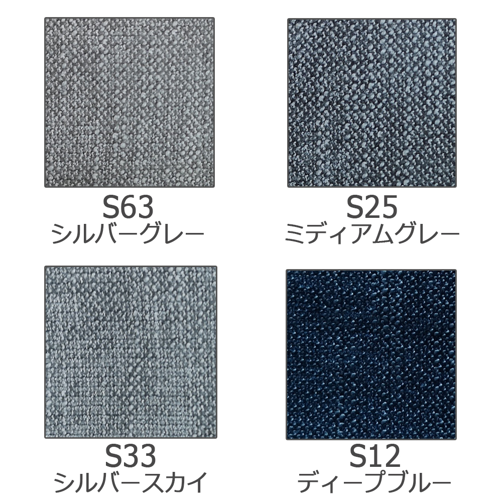 IKASAS（イカサ）ソファ「SUIPPO-スイッポ-SOFA 3S」ウォールナット材 布全4色