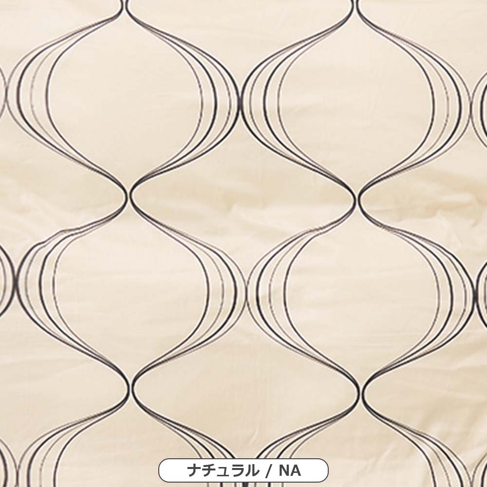 掛け布団カバー「URBANE CASA エルフ」全2色 全3サイズ【受注生産品】