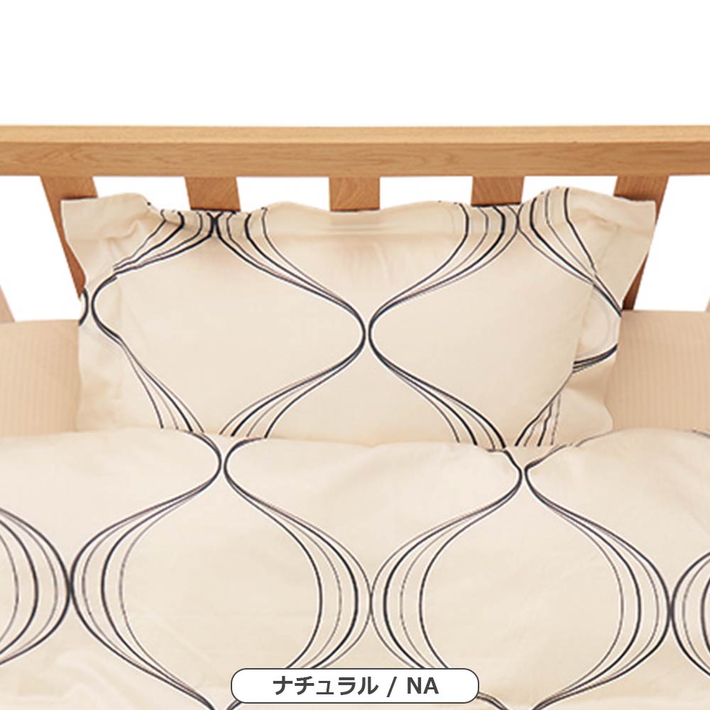 まくらカバー（横被せ）「URBANE CASA エルフ」全2サイズ 全2色【受注生産品】