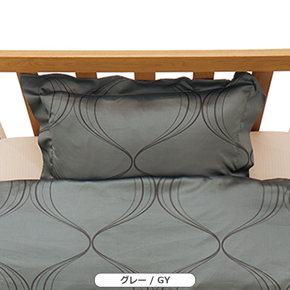 まくらカバー（横被せ）「URBANE CASA エルフ」全2サイズ 全2色【受注生産品】