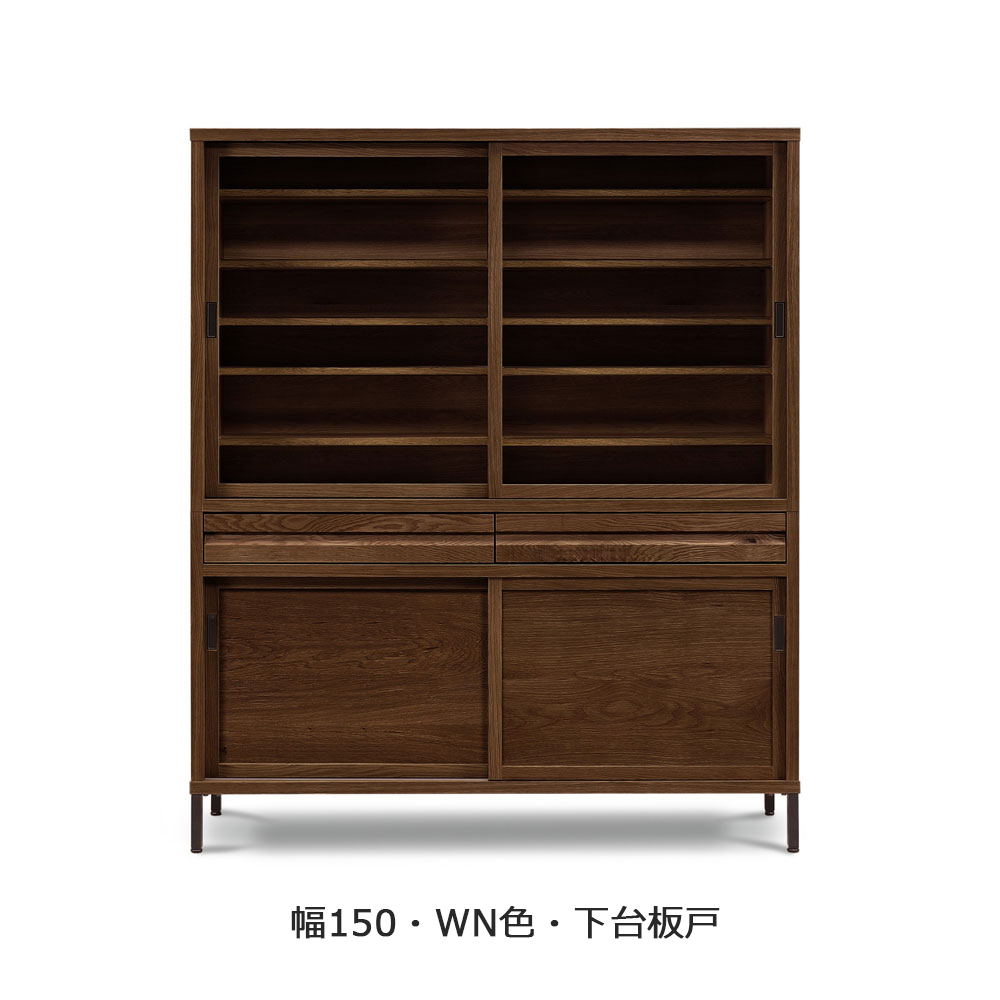 ダイニングボード「RE. アールイー」幅全3サイズ 全2色 下台2タイプ（ガラス戸・板戸）