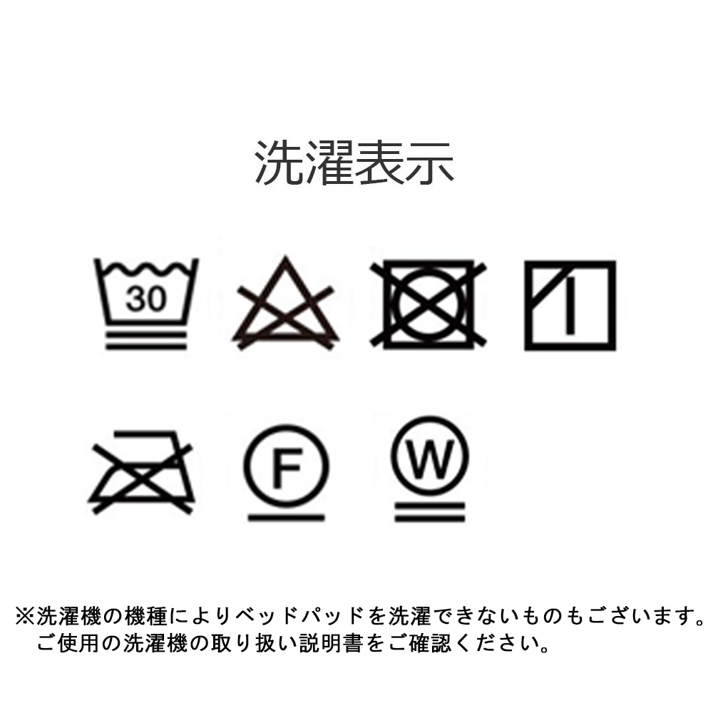 ベッドパッド「ブリエ2」キャメル 全6サイズ