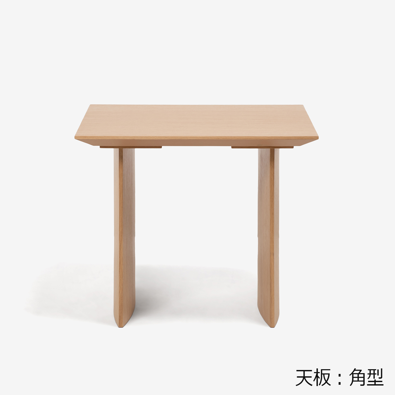 ダイニングテーブル「ジャスト」幅85cm オーク材ホワイトオーク色 パネル脚