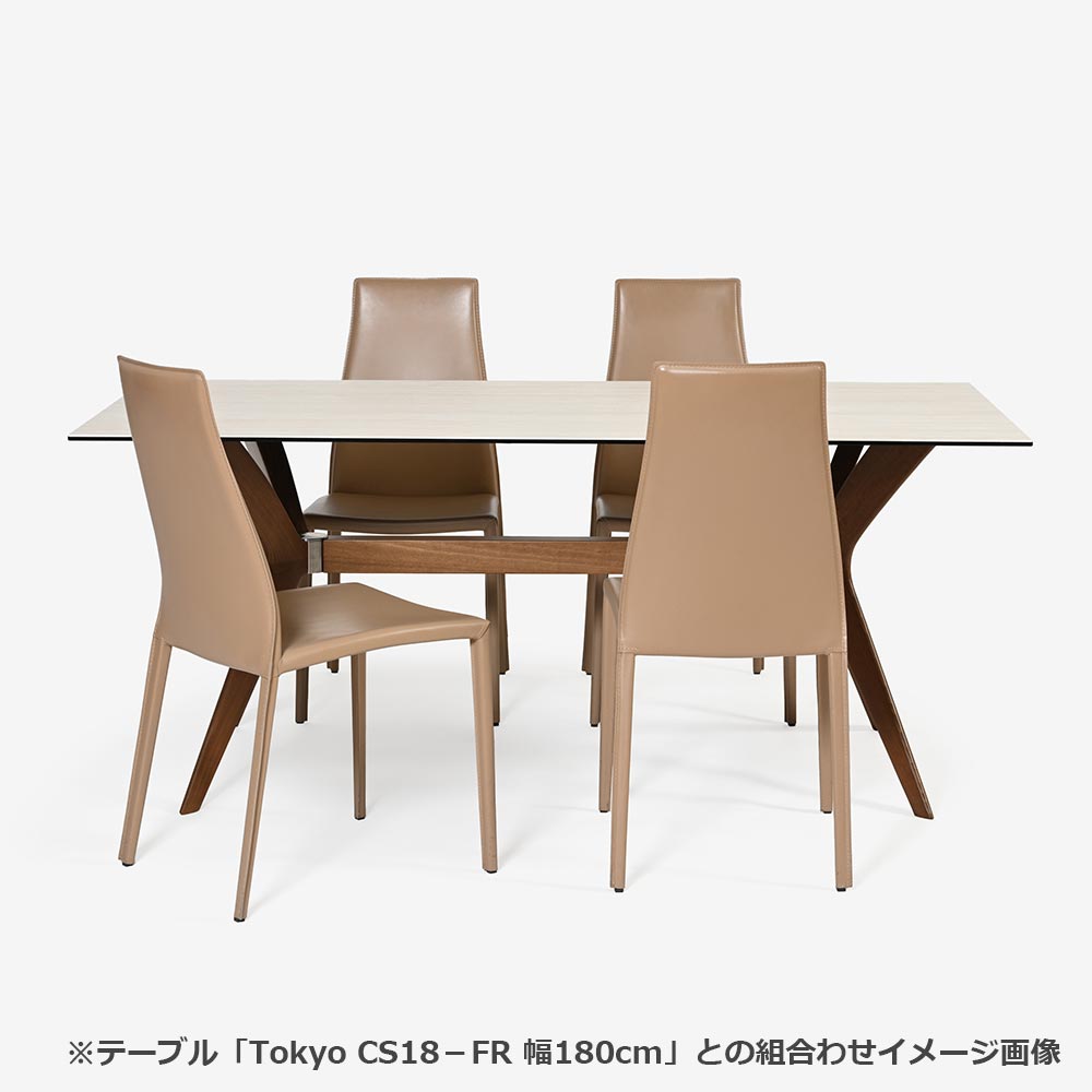 Calligaris（カリガリス）ダイニングチェア「Aida CS1484」革ナチュラル色