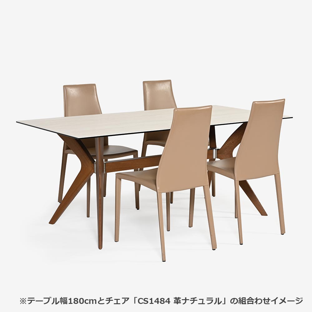 Calligaris（カリガリス）ダイニングテーブル「Tokyo CS18-FR」幅160cm 天板セラミックガラス P32Cホワイトトラバーチン色/脚部ビーチ材 P201WALNUT