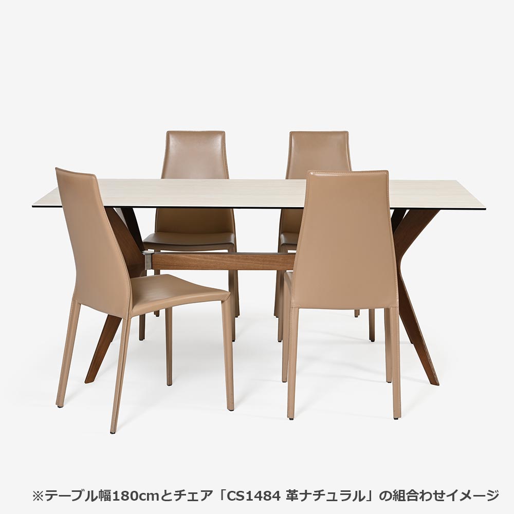Calligaris（カリガリス）ダイニングテーブル「Tokyo CS18-FR」幅160cm 天板セラミックガラス P32Cホワイトトラバーチン色/脚部ビーチ材 P201WALNUT