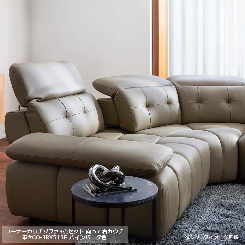 CORIUM（コリウム）ソファ2点セット「ヴァロ model.COR-A6351」革#CO-JRY513E パインバーク色【お手入れキットの特典付き】