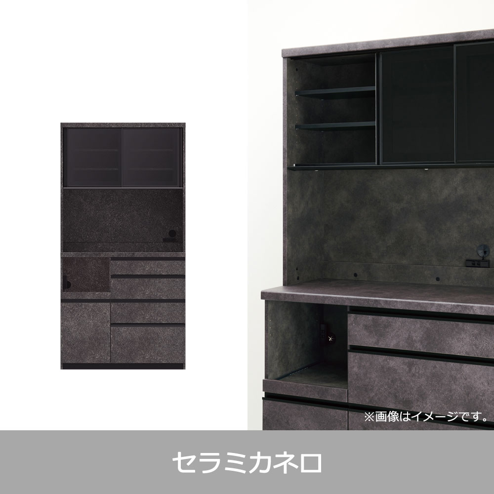 Pamouna（パモウナ）オープンボード「ECA-1000R」幅100cm 奥行50cm 高さ197.5cm スライドドア ハイカウンター 全3色