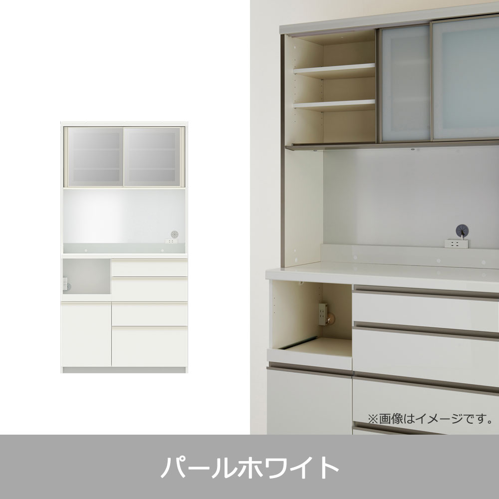 Pamouna（パモウナ）オープンボード「ECA-1000R」幅100cm 奥行50cm 高さ197.5cm スライドドア ハイカウンター 全3色