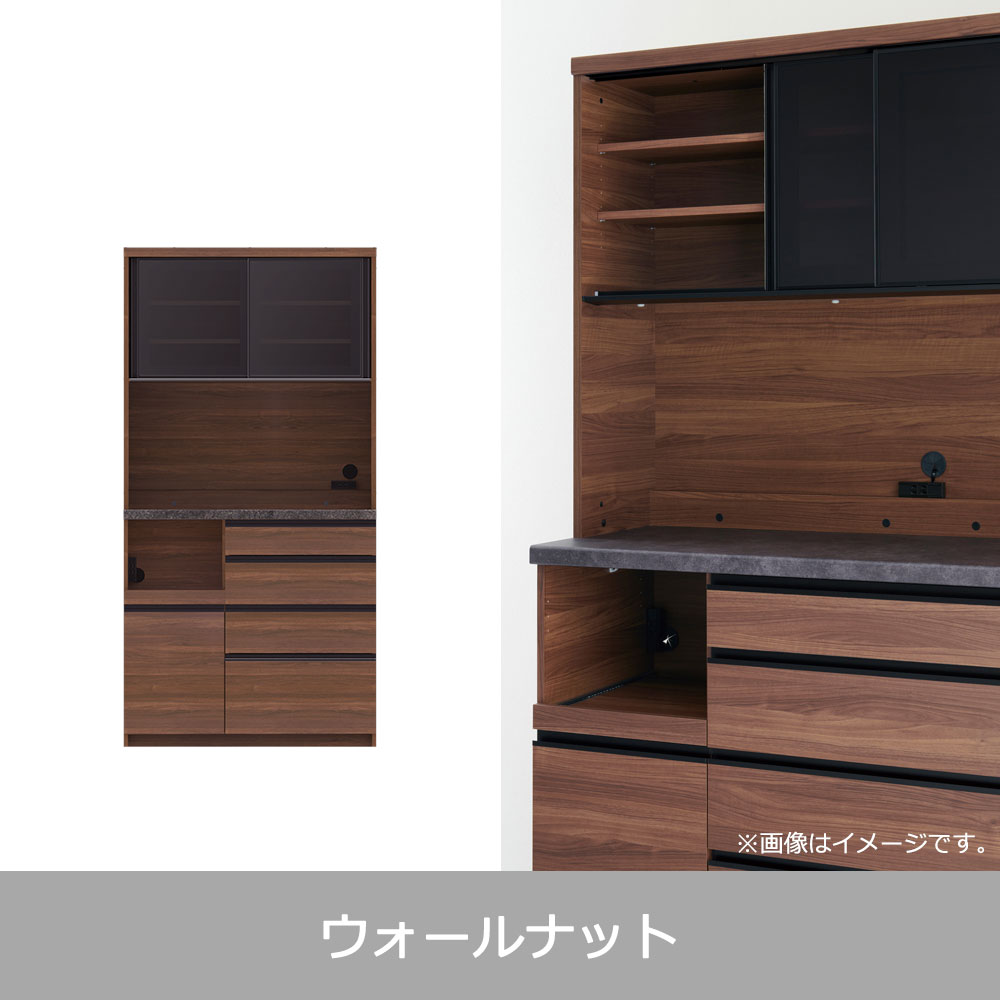 Pamouna（パモウナ）オープンボード「ECA-1000R」幅100cm 奥行50cm 高さ197.5cm スライドドア ハイカウンター 全3色