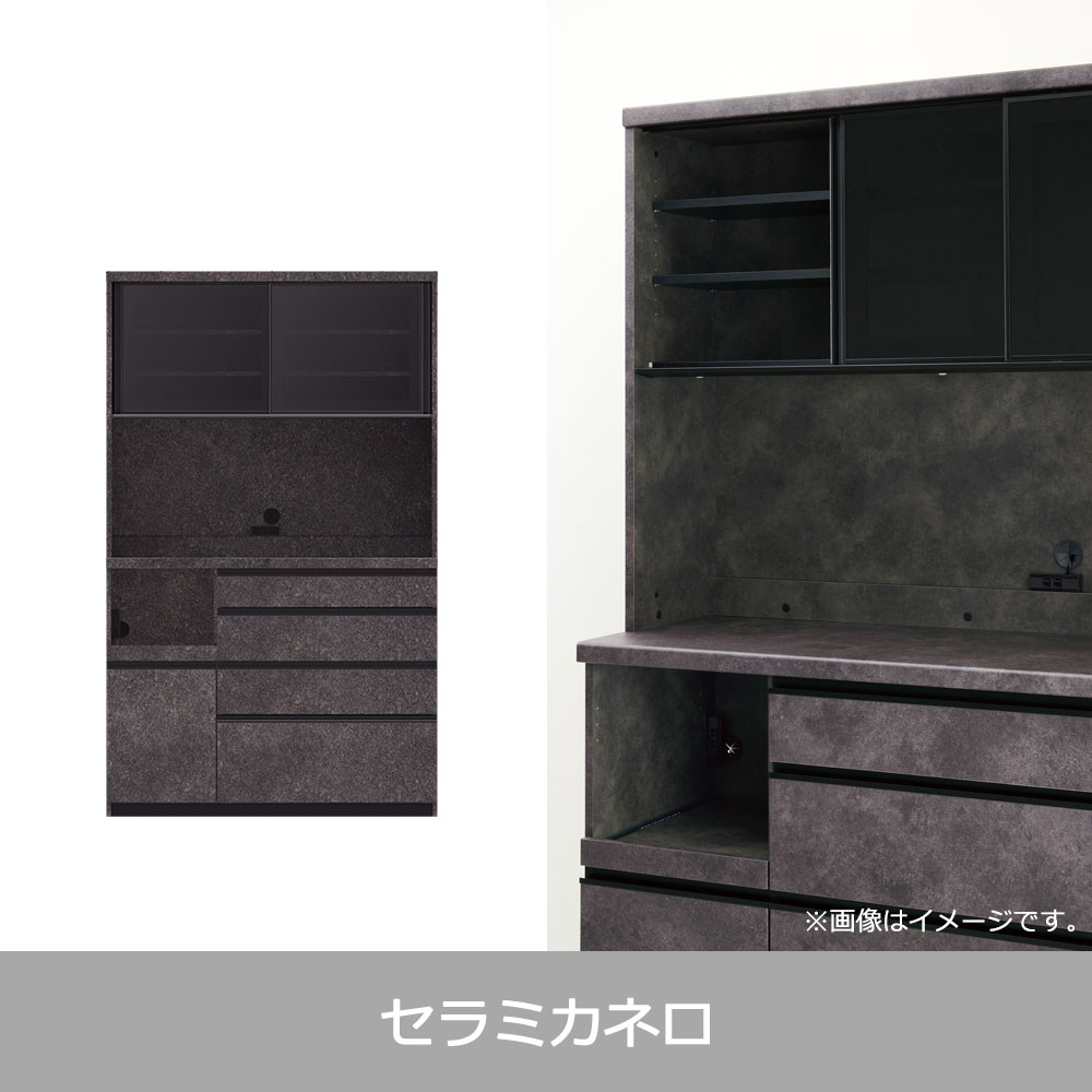 Pamouna（パモウナ）オープンボード「ECA-1200R」幅120cm 奥行50cm 高さ197.5cm スライドドア ハイカウンター 全3色