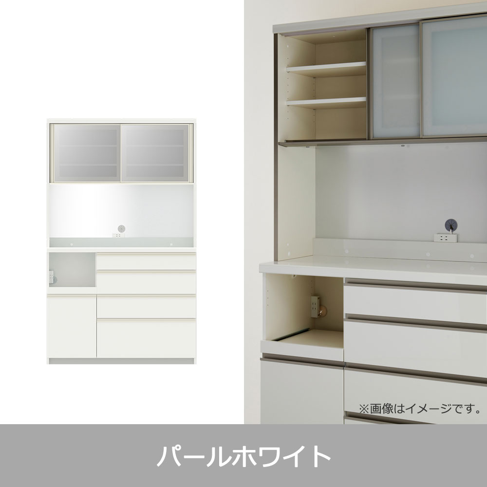 Pamouna（パモウナ）オープンボード「ECA-1200R」幅120cm 奥行50cm 高さ197.5cm スライドドア ハイカウンター 全3色