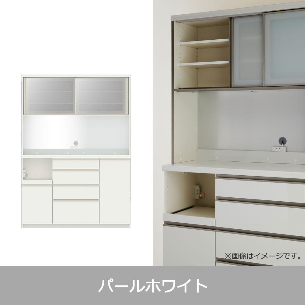 Pamouna（パモウナ）オープンボード「ECA-1400R」幅140cm 奥行50cm 高さ197.5cm スライドドア ハイカウンター 全3色