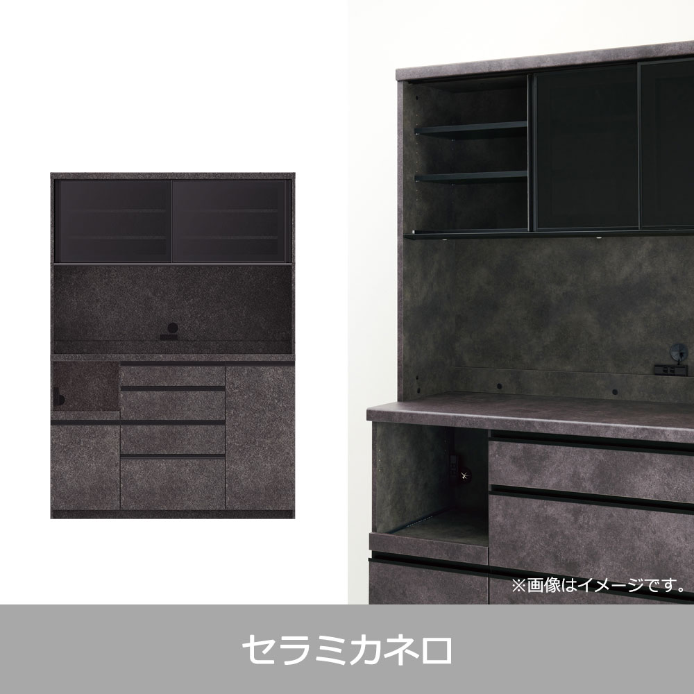 Pamouna（パモウナ）オープンボード「ECA-1400R」幅140cm 奥行50cm 高さ197.5cm スライドドア ハイカウンター 全3色