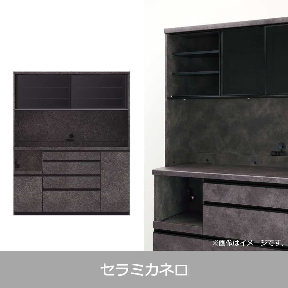 Pamouna（パモウナ）オープンボード「ECA-1600R」幅160cm 奥行50cm 高さ197.5cm スライドドア ハイカウンター 全3色