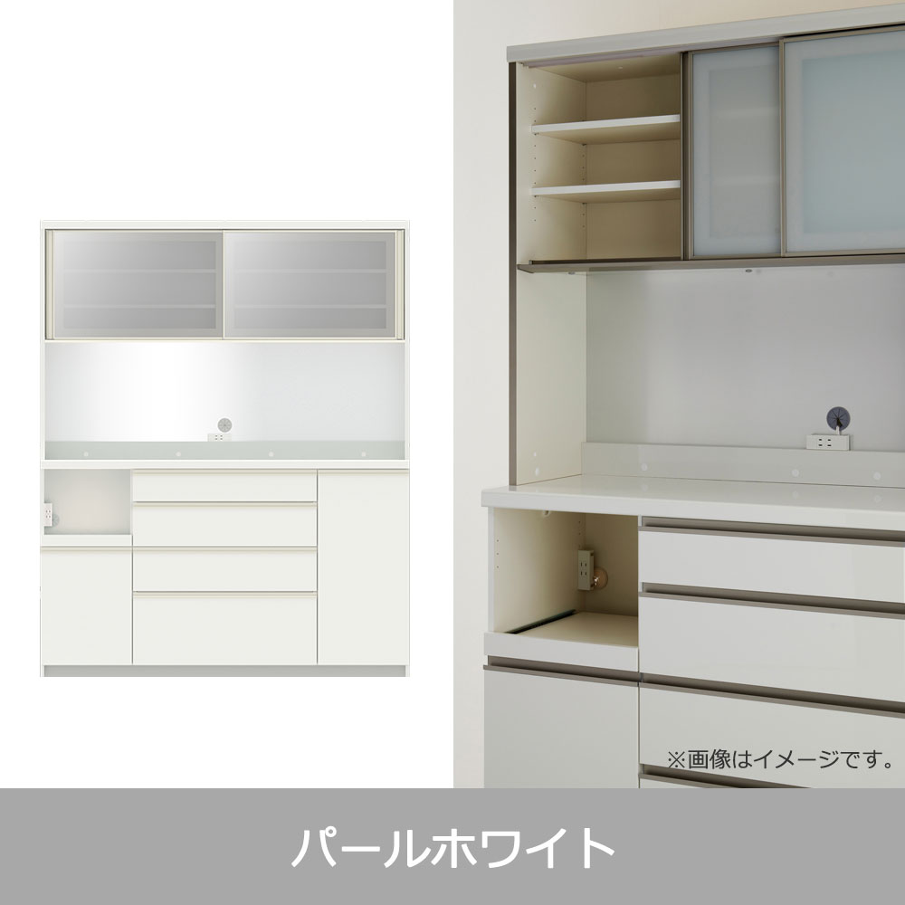 Pamouna（パモウナ）オープンボード「ECA-1600R」幅160cm 奥行50cm 高さ197.5cm スライドドア ハイカウンター 全3色