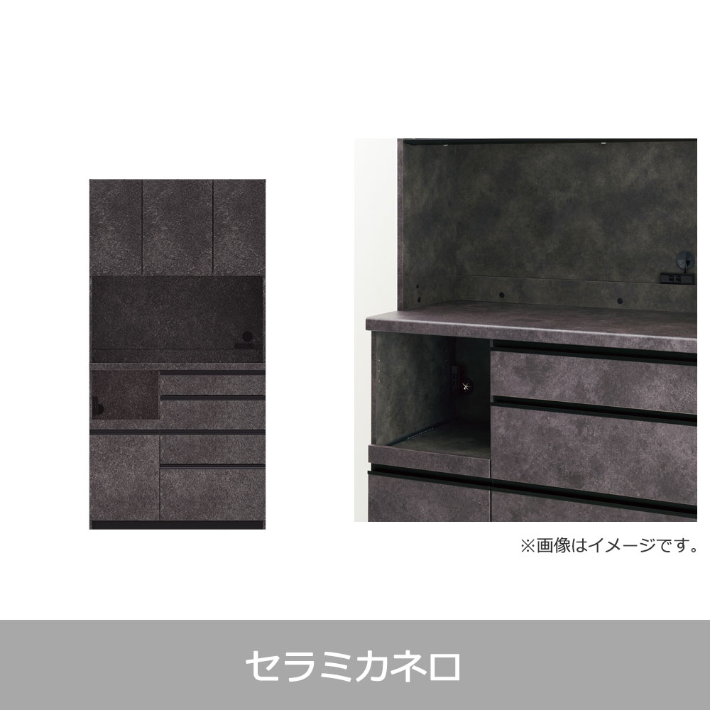 Pamouna（パモウナ）オープンボード「ECB-1000R」幅100cm 奥行50cm 高さ197.5cm 開き扉 ハイカウンター  全3色