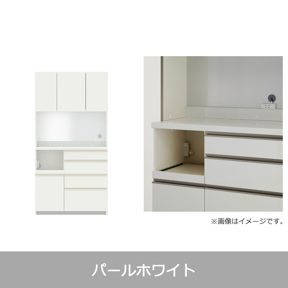 Pamouna（パモウナ）オープンボード「ECB-1000R」幅100cm 奥行50cm 高さ197.5cm 開き扉 ハイカウンター  全3色