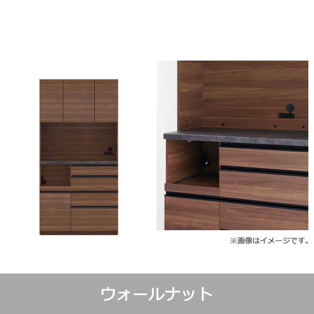 Pamouna（パモウナ）オープンボード「ECB-1000R」幅100cm 奥行50cm 高さ197.5cm 開き扉 ハイカウンター  全3色