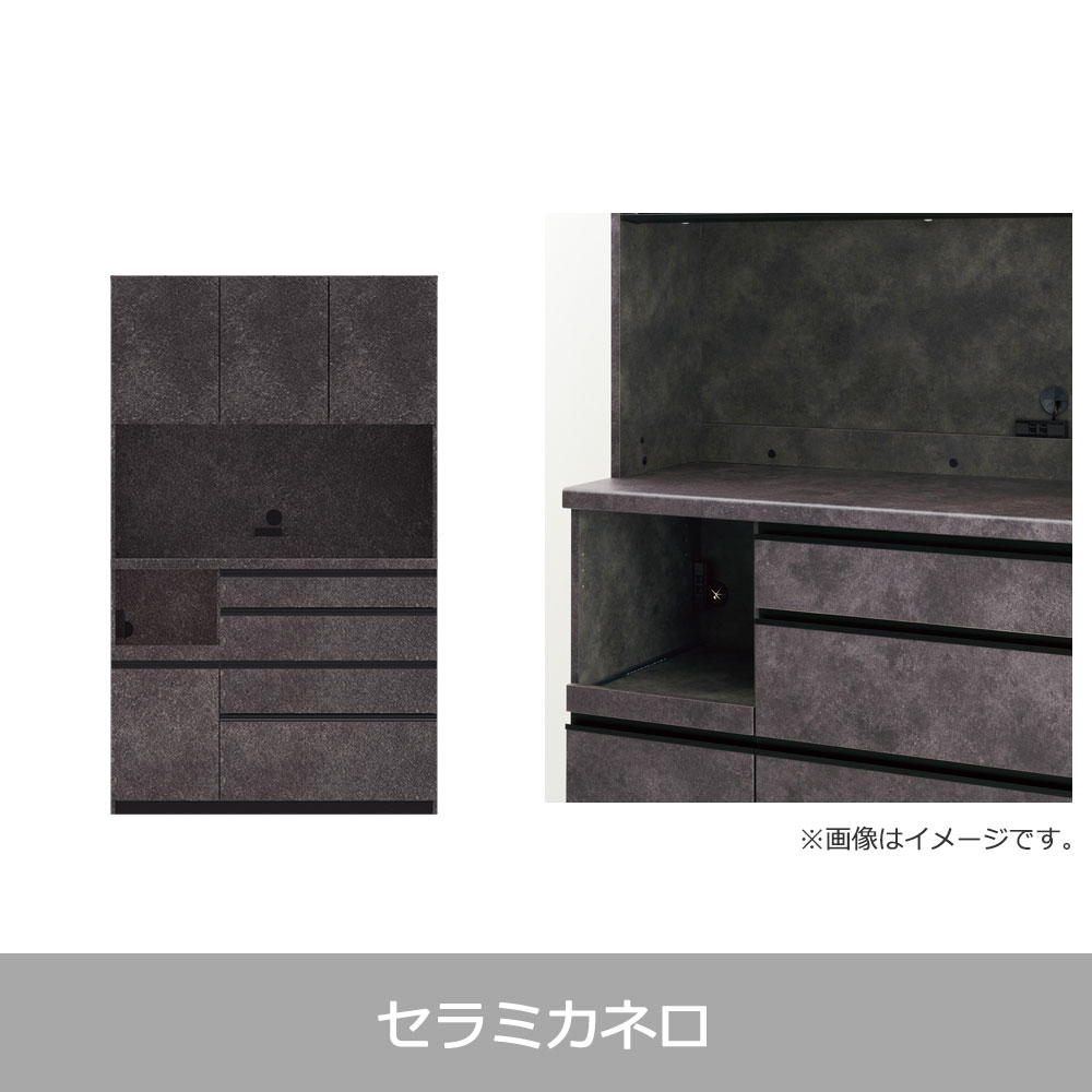 Pamouna（パモウナ）オープンボード「ECB-1200R」幅120cm 奥行50cm 高さ197.5cm 開き扉 ハイカウンター 全3色