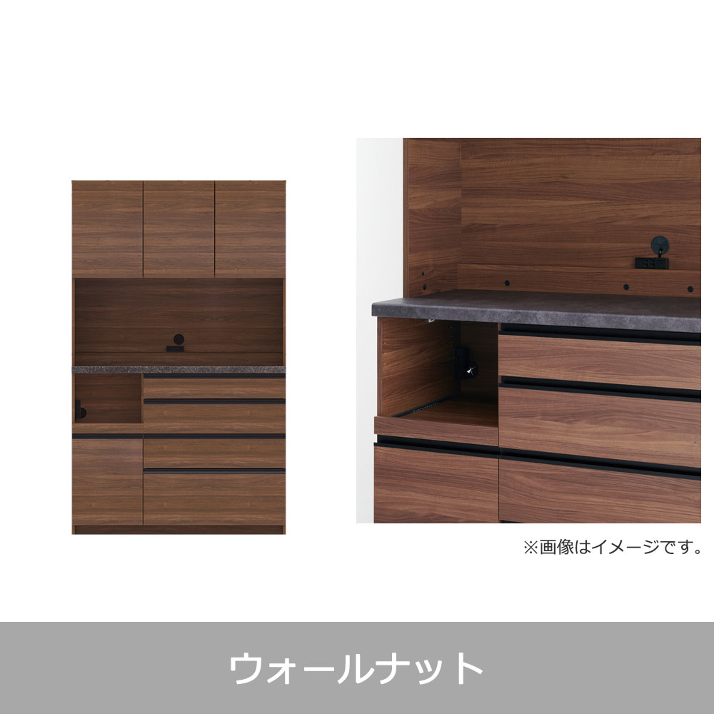 Pamouna（パモウナ）オープンボード「ECB-1200R」幅120cm 奥行50cm 高さ197.5cm 開き扉 ハイカウンター 全3色