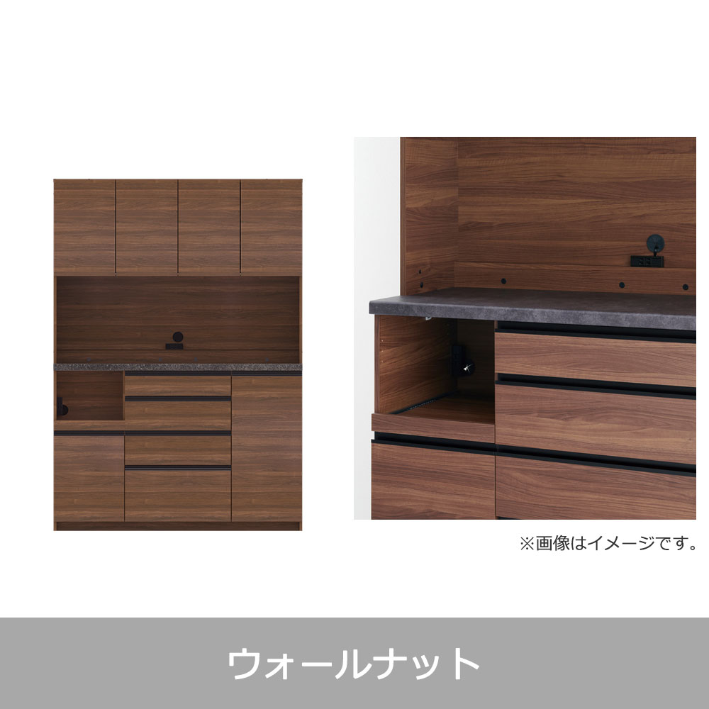 Pamouna（パモウナ）オープンボード「ECB-1400R」幅140cm 奥行50cm 高さ197.5cm 開き扉 ハイカウンター 全3色