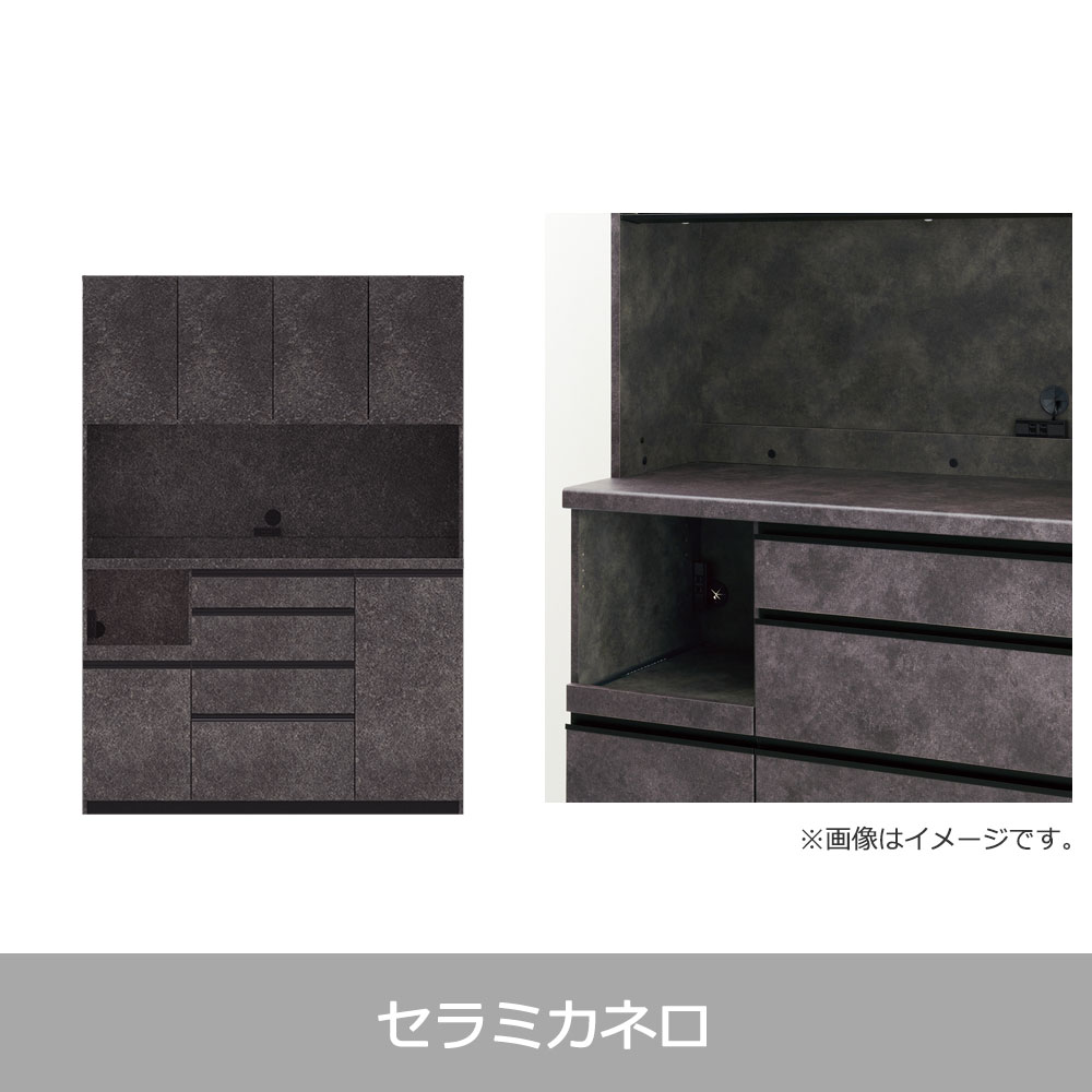 Pamouna（パモウナ）オープンボード「ECB-S1400R」幅140cm 奥行44.5cm 高さ197.5cm 開き扉 ハイカウンター 全3色