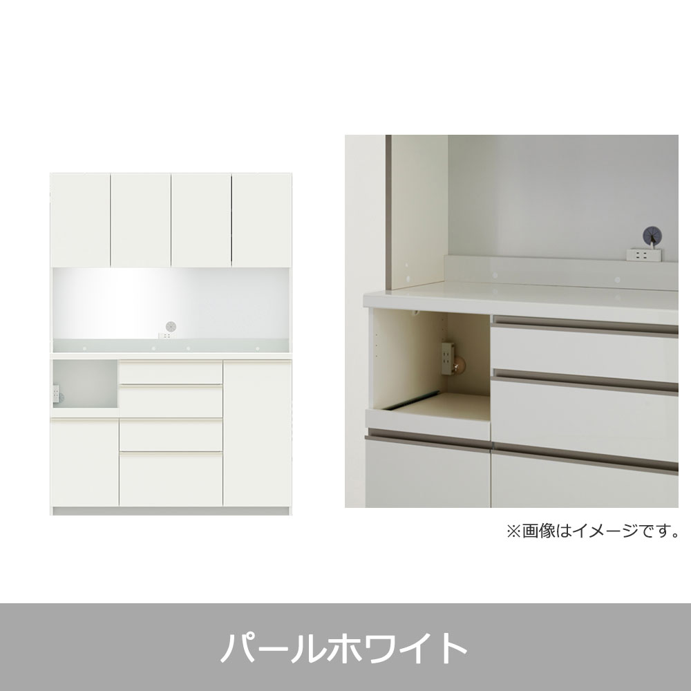 Pamouna（パモウナ）オープンボード「ECB-S1400R」幅140cm 奥行44.5cm 高さ197.5cm 開き扉 ハイカウンター 全3色