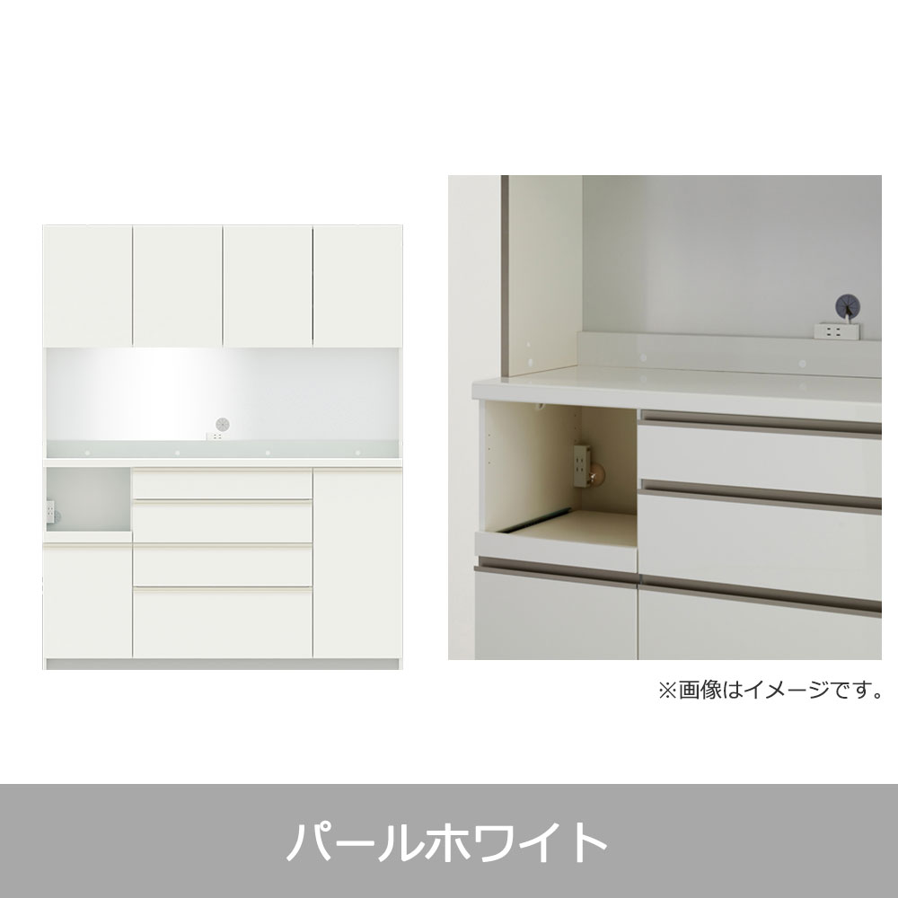 Pamouna（パモウナ）オープンボード「ECB-1600R」幅160cm 奥行50cm 高さ197.5cm 開き扉 ハイカウンター 全3色