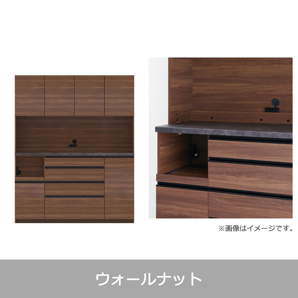 Pamouna（パモウナ）オープンボード「ECB-1600R」幅160cm 奥行50cm 高さ197.5cm 開き扉 ハイカウンター 全3色