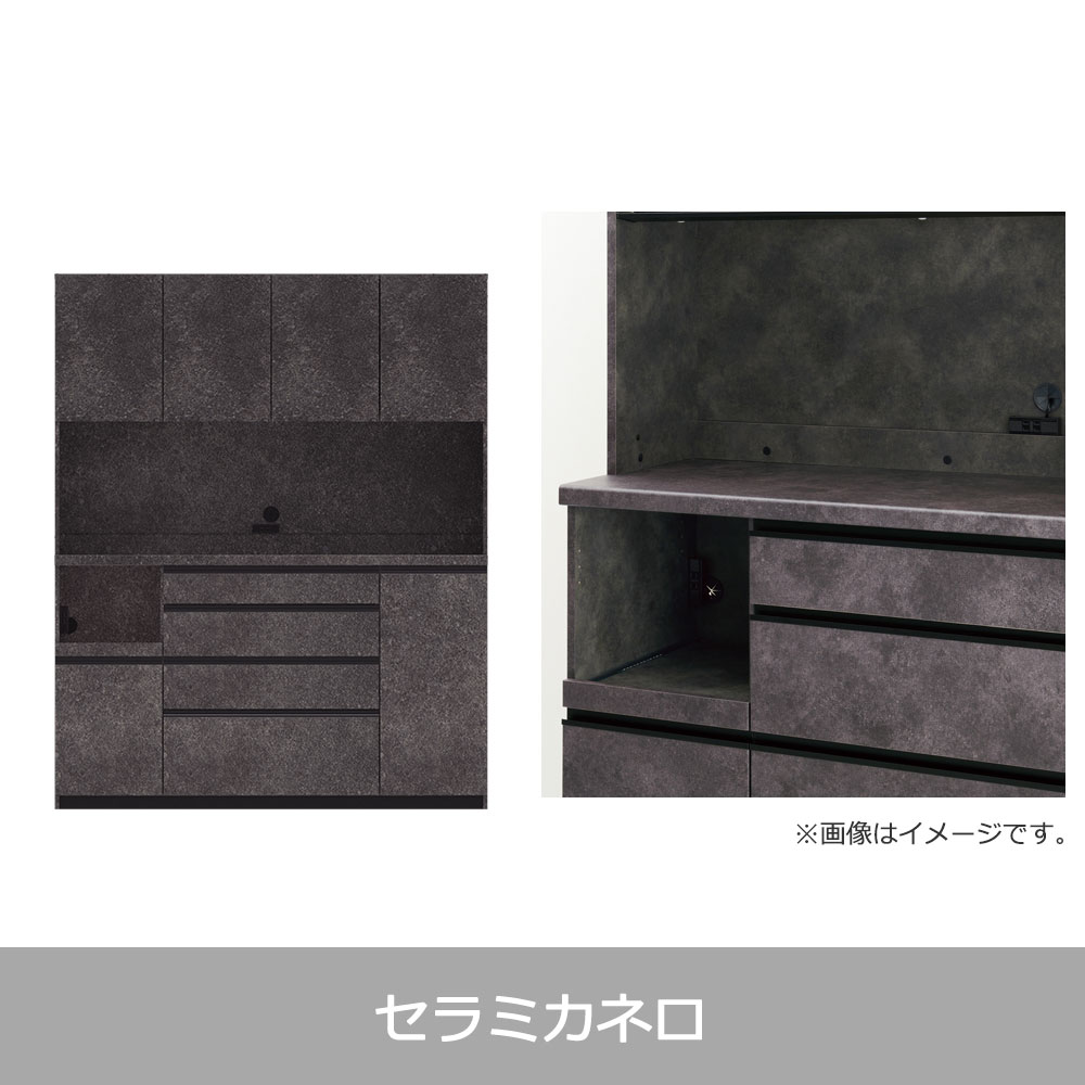 Pamouna（パモウナ）オープンボード「ECB-S1600R」幅160cm 奥行44.5cm 高さ197.5cm 開き扉 ハイカウンター 全3色