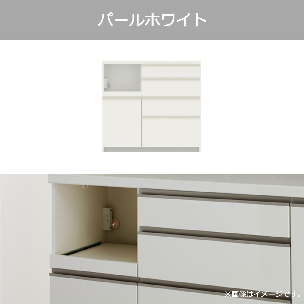 Pamouna（パモウナ）キッチンカウンター「ECA-1000R下台」幅100cm 奥行50cm 高さ93.8cm ハイカウンター 全3色