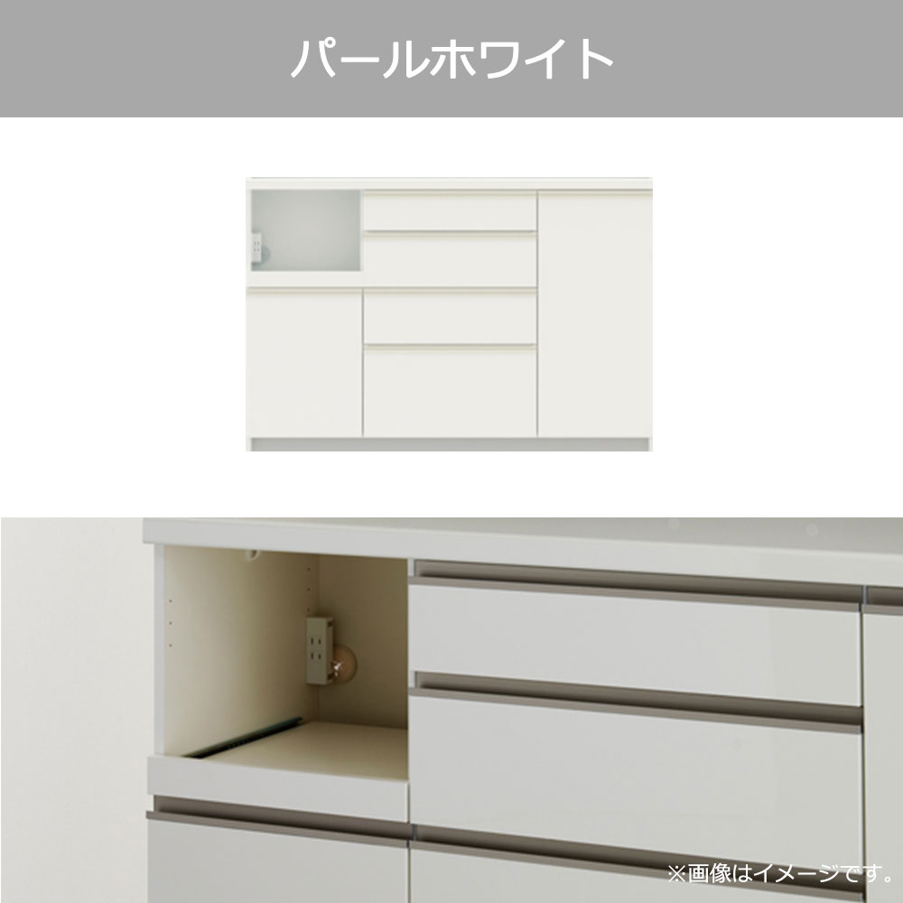 Pamouna（パモウナ）キッチンカウンター「ECA-1400R下台」幅140cm 奥行50cm 高さ93.8cm ハイカウンター 全3色