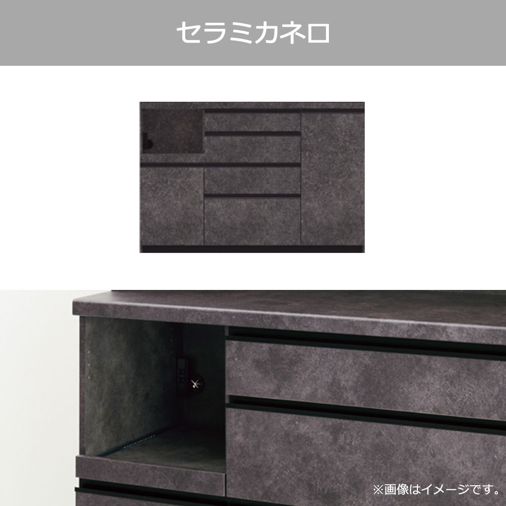 Pamouna（パモウナ）キッチンカウンター「ECA-S1400R下台」幅140cm 奥行44.5cm 高さ93.8cm ハイカウンター 全3色