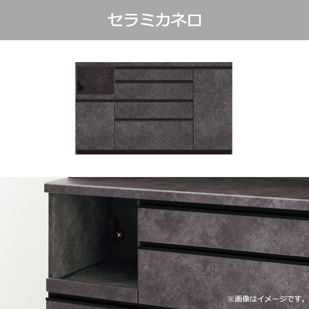 Pamouna（パモウナ）キッチンカウンター「ECA-1600R下台」幅160cm 奥行50cm 高さ93.8cm ハイカウンター 全3色