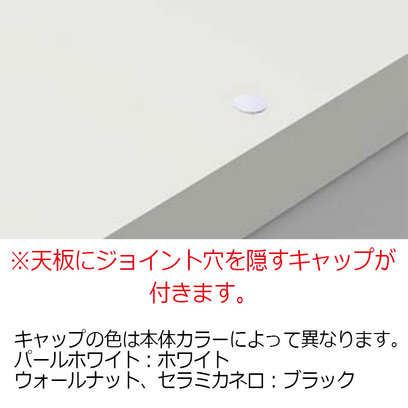 Pamouna（パモウナ）キッチンカウンター「ECA-S1600R下台」幅160cm 奥行44.5cm 高さ93.8cm ハイカウンター 全3色