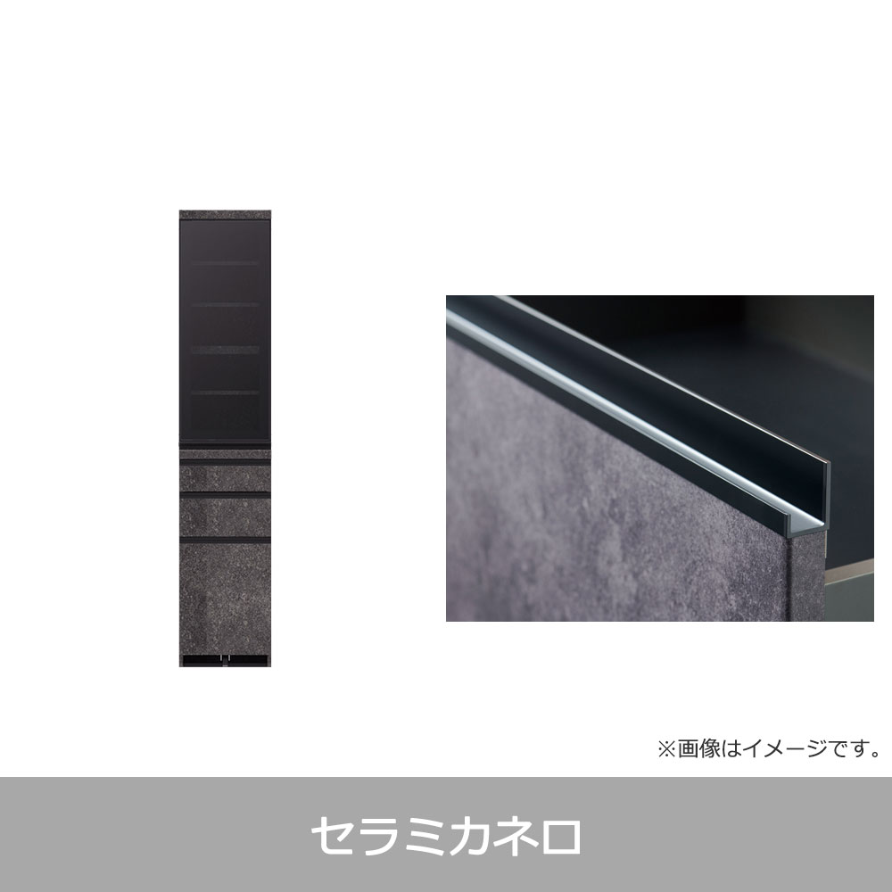 Pamouna（パモウナ）ダイニングボード「ECA-400K」幅40cm 奥行50cm 高さ197.5cm 開き扉 全3色