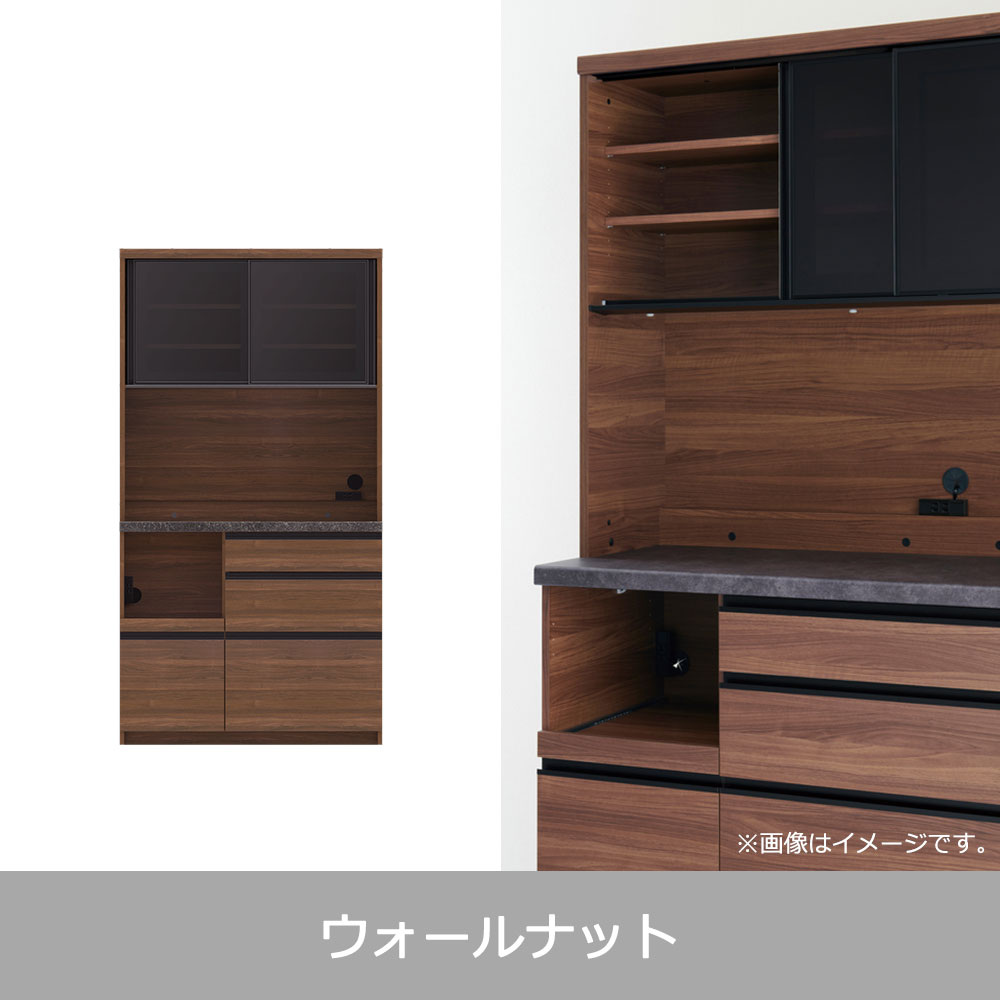 Pamouna（パモウナ）オープンボード「EMA-1000R」幅100cm 奥行50cm 高さ188.5cm スライドドア レギュラーカウンター 全3色