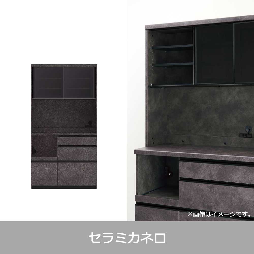 Pamouna（パモウナ）オープンボード「EMA-S1000R」幅100cm 奥行44.5cm 高さ188.5cm スライドドア レギュラーカウンター 全3色