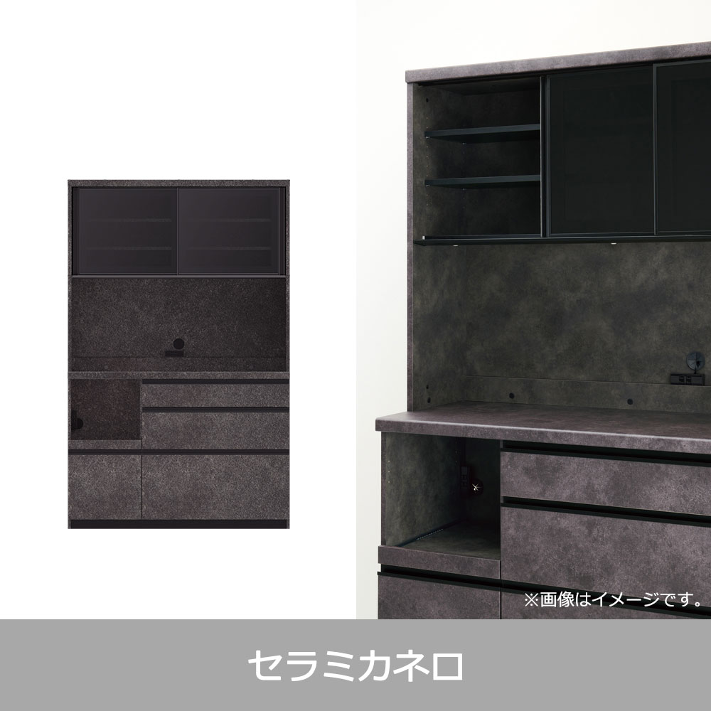 Pamouna（パモウナ）オープンボード「EMA-1200R」幅120cm 奥行50cm 高さ188.5cm スライドドア レギュラーカウンター 全3色