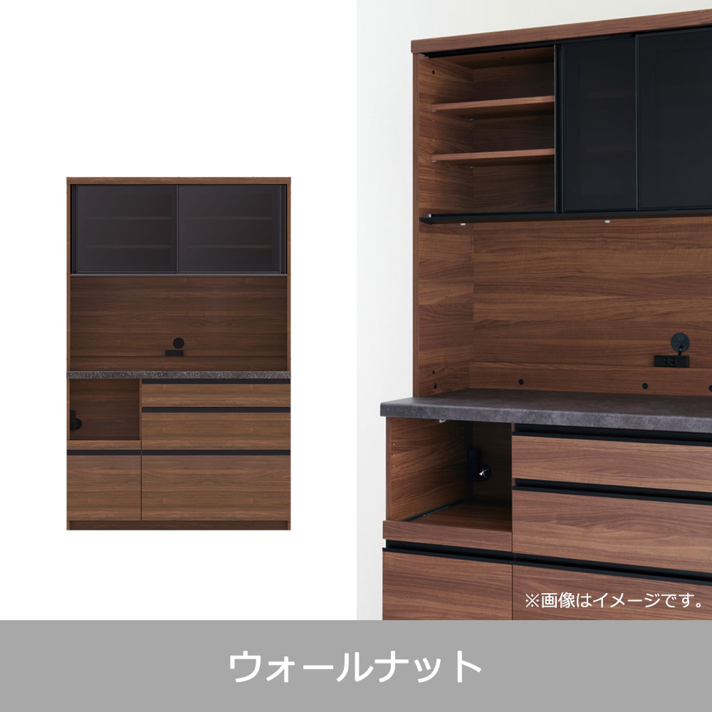 Pamouna（パモウナ）オープンボード「EMA-S1200R」幅120cm 奥行44.5cm 高さ188.5cm スライドドア レギュラーカウンター 全3色