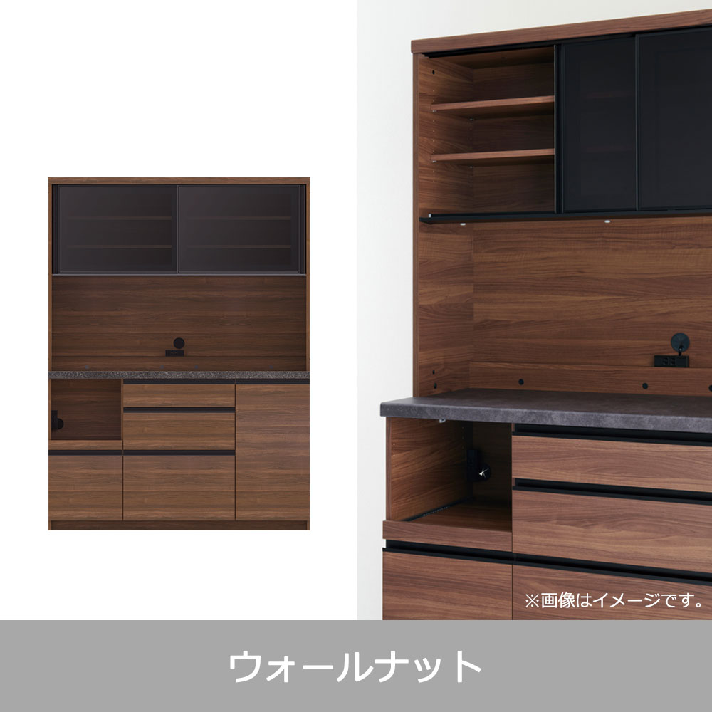 Pamouna（パモウナ）オープンボード「EMA-1400R」幅140cm 奥行50cm 高さ188.5cm スライドドア レギュラーカウンター  全3色