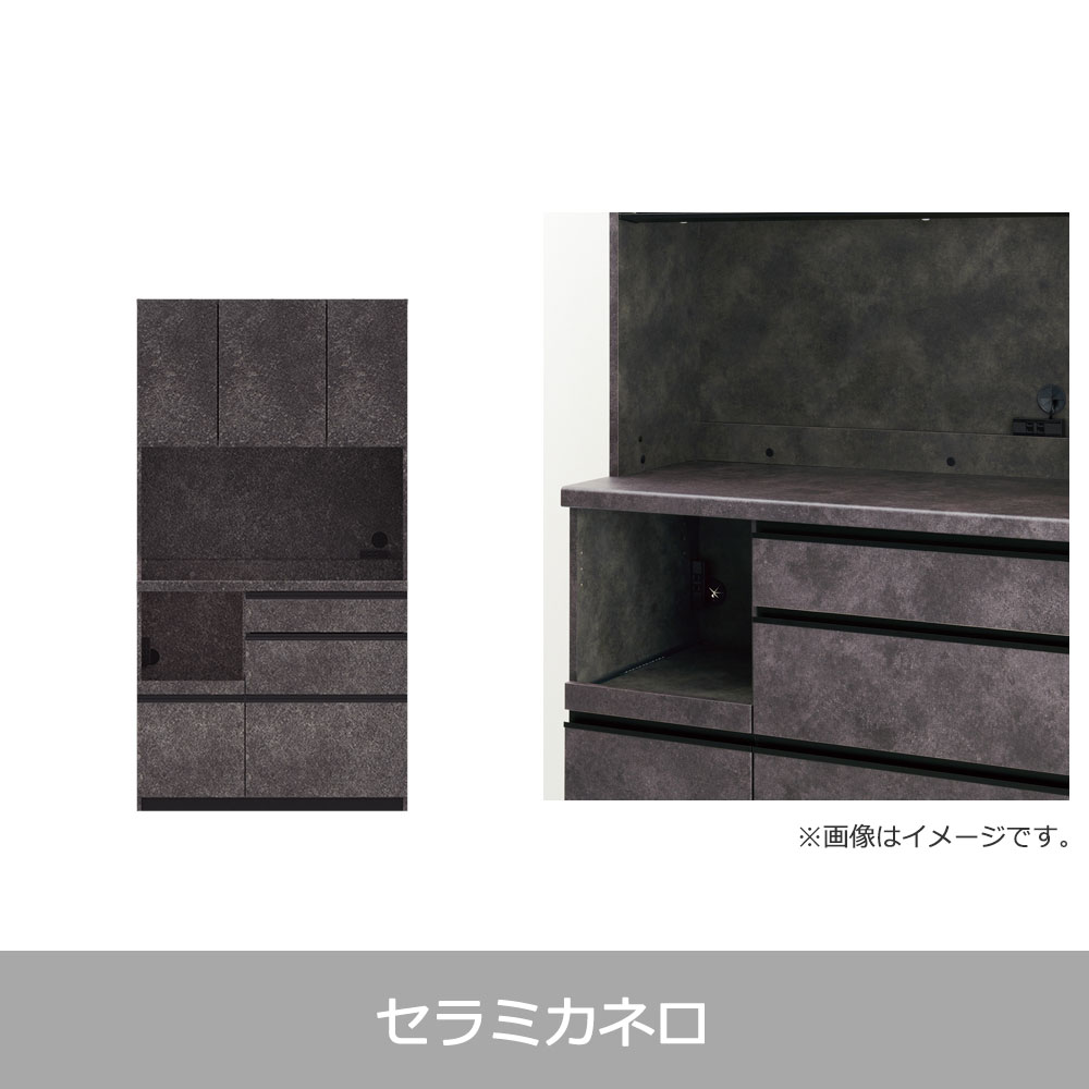 Pamouna（パモウナ）オープンボード「EMB-1000R」幅100cm 奥行50cm 高さ188.5cm 開き扉 レギュラーカウンター 全3色