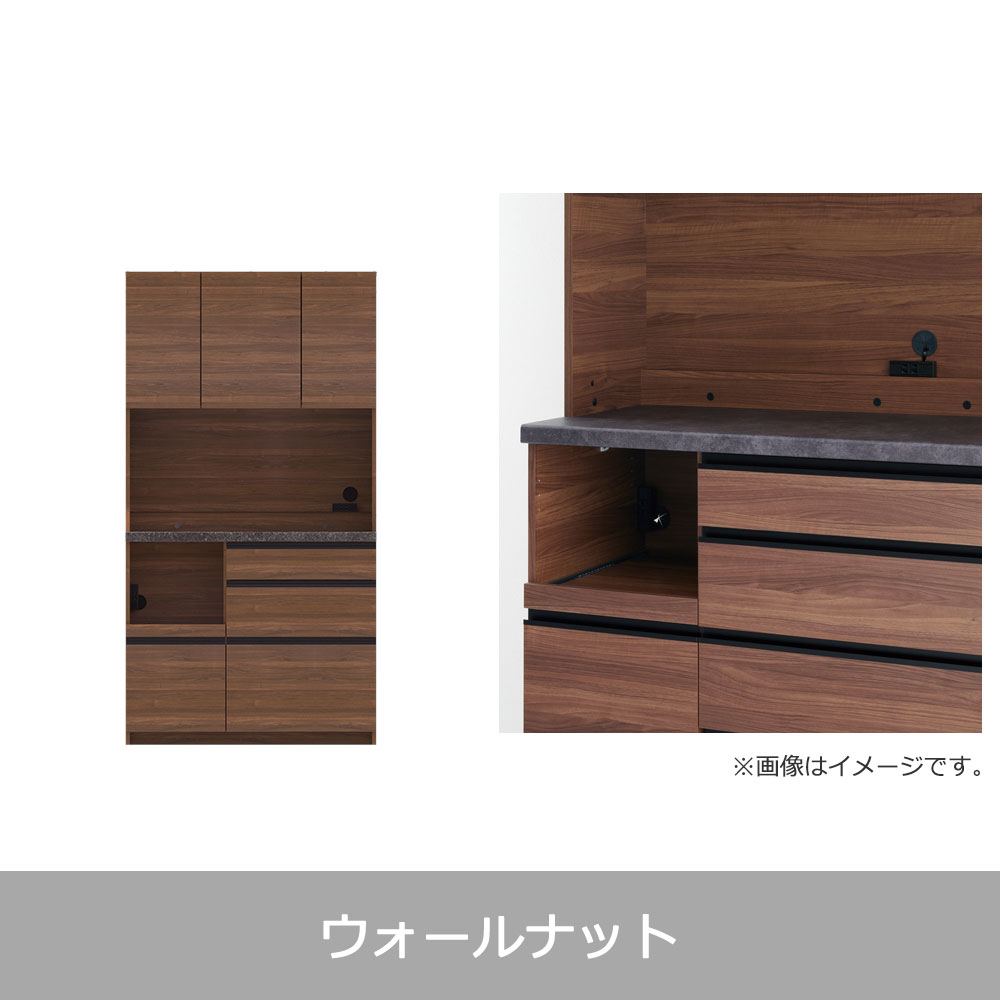 Pamouna（パモウナ）オープンボード「EMB-S1000R」幅100cm 奥行44.5cm 高さ188.5cm 開き扉 レギュラーカウンター 全3色