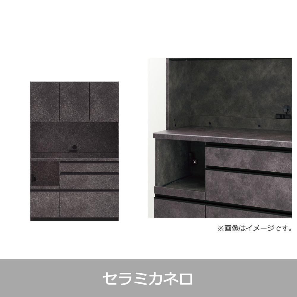 Pamouna（パモウナ）オープンボード「EMB-S1200R」幅120cm 奥行44.5cm 高さ188.5cm 開き扉 レギュラーカウンター 全3色