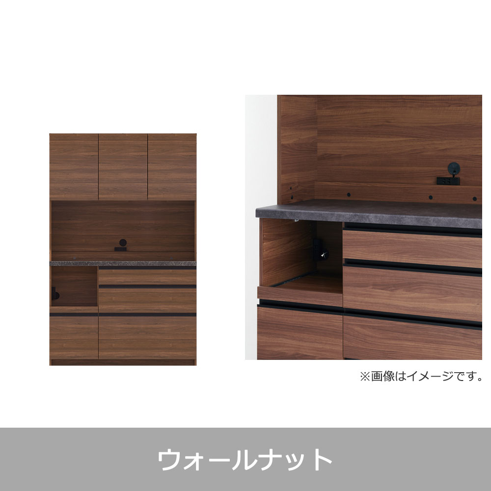 Pamouna（パモウナ）オープンボード「EMB-S1200R」幅120cm 奥行44.5cm 高さ188.5cm 開き扉 レギュラーカウンター 全3色